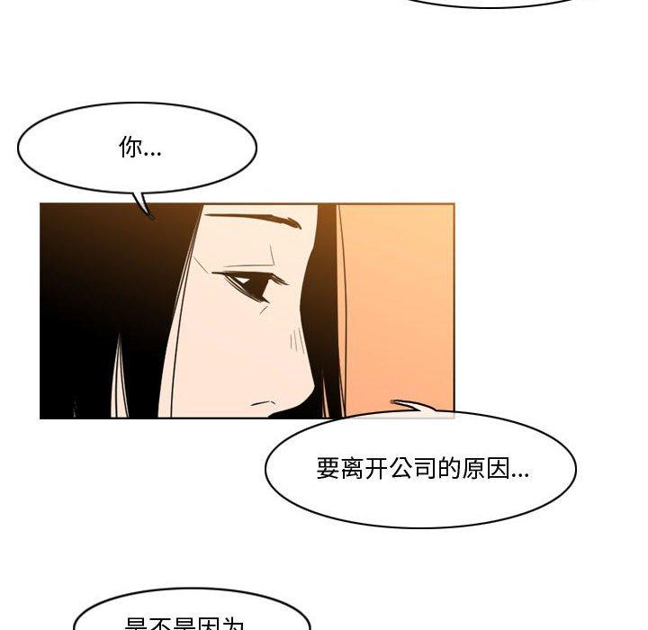 恶劣时代[h漫]韩漫全集-恶劣时代-第 28 话无删减无遮挡章节图片 
