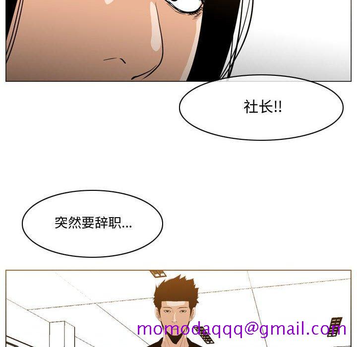 恶劣时代[h漫]韩漫全集-恶劣时代-第 28 话无删减无遮挡章节图片 