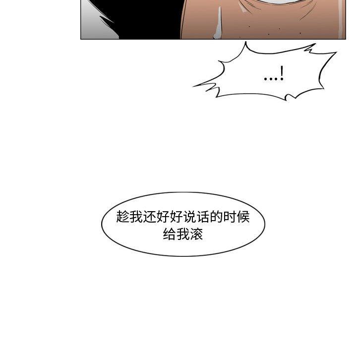 恶劣时代[h漫]韩漫全集-恶劣时代-第 28 话无删减无遮挡章节图片 