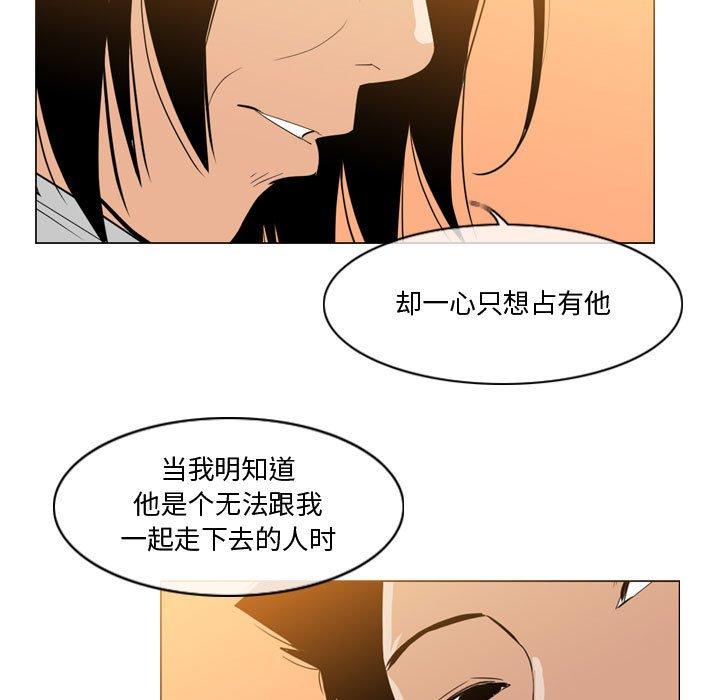 恶劣时代[h漫]韩漫全集-恶劣时代-第 28 话无删减无遮挡章节图片 