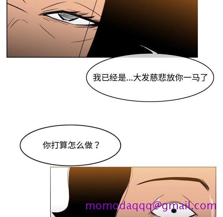恶劣时代[h漫]韩漫全集-恶劣时代-第 28 话无删减无遮挡章节图片 