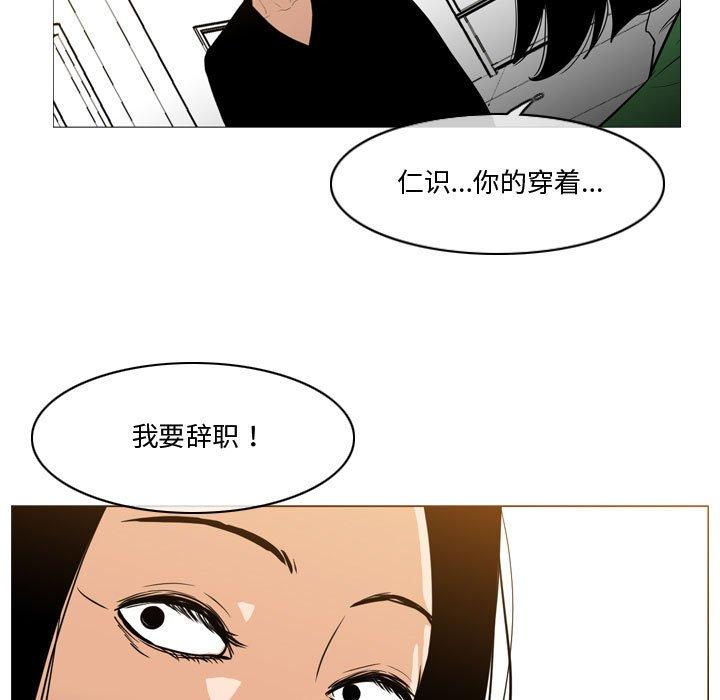 恶劣时代[h漫]韩漫全集-恶劣时代-第 28 话无删减无遮挡章节图片 