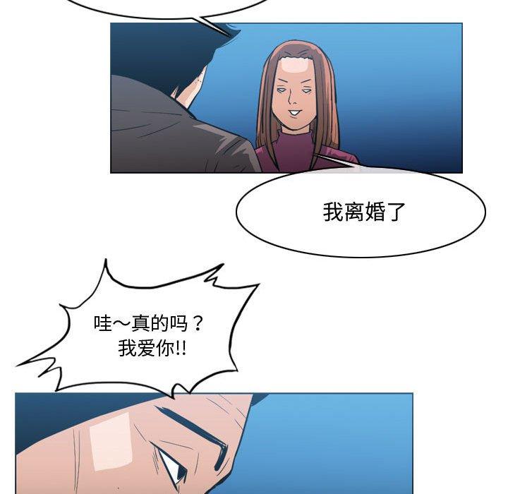 恶劣时代[h漫]韩漫全集-恶劣时代-第 28 话无删减无遮挡章节图片 