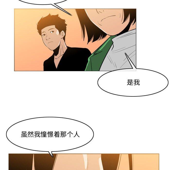 恶劣时代[h漫]韩漫全集-恶劣时代-第 28 话无删减无遮挡章节图片 