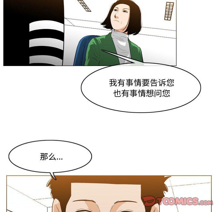 恶劣时代[h漫]韩漫全集-恶劣时代-第 28 话无删减无遮挡章节图片 