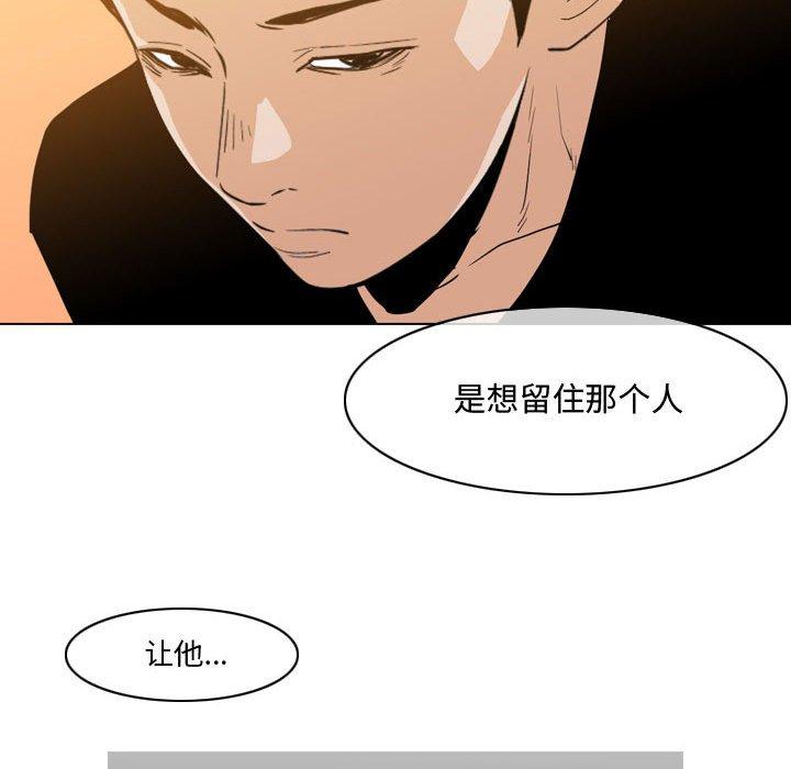 恶劣时代[h漫]韩漫全集-恶劣时代-第 28 话无删减无遮挡章节图片 