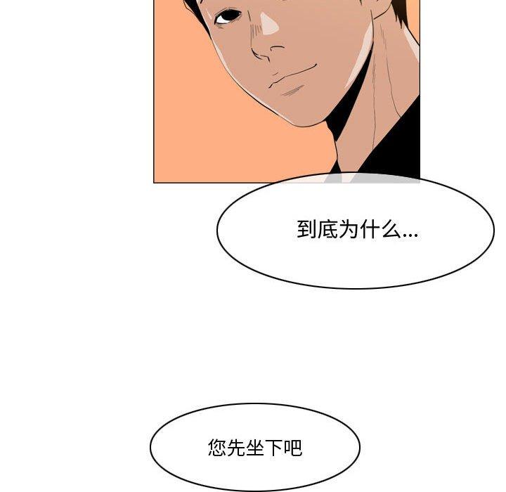 恶劣时代[h漫]韩漫全集-恶劣时代-第 28 话无删减无遮挡章节图片 