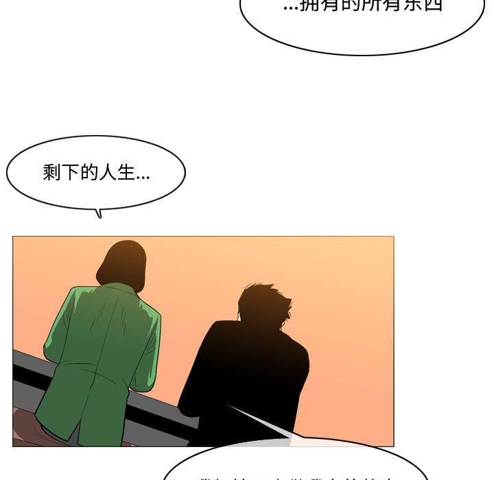 恶劣时代[h漫]韩漫全集-恶劣时代-第 28 话无删减无遮挡章节图片 