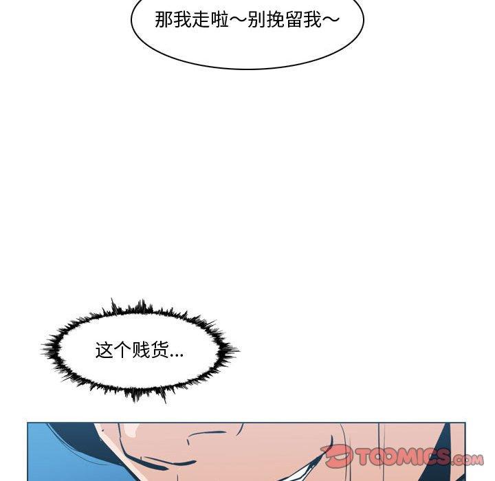 恶劣时代[h漫]韩漫全集-恶劣时代-第 28 话无删减无遮挡章节图片 
