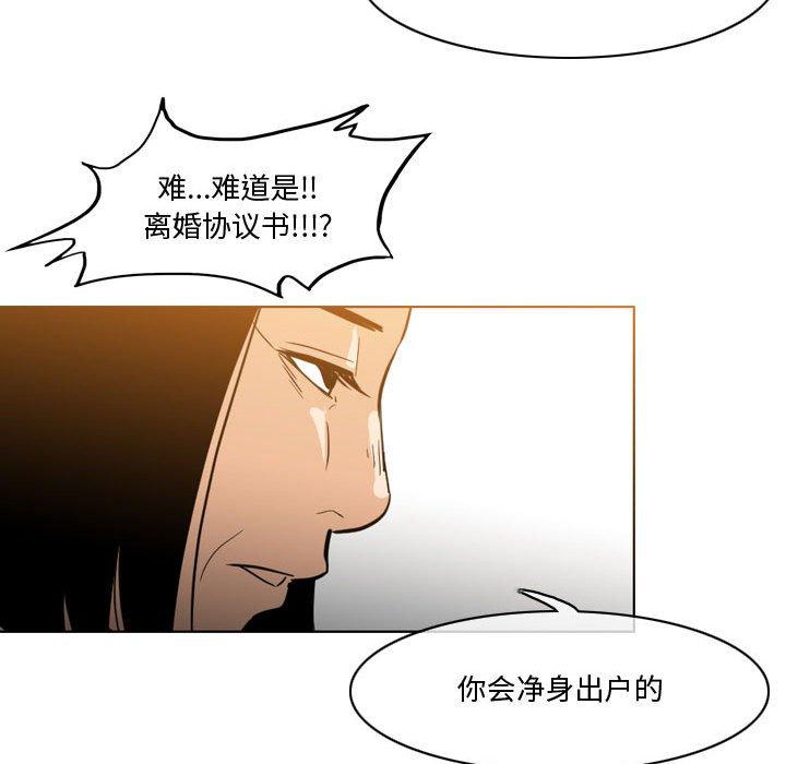 恶劣时代[h漫]韩漫全集-恶劣时代-第 28 话无删减无遮挡章节图片 