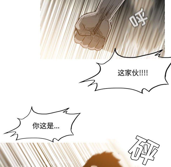 恶劣时代[h漫]韩漫全集-恶劣时代-第 29 话无删减无遮挡章节图片 