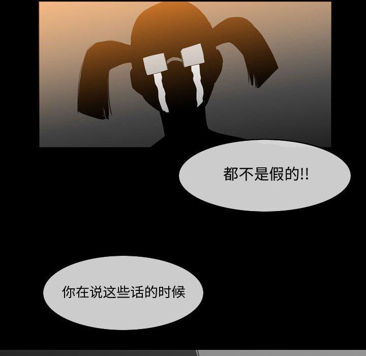 恶劣时代[h漫]韩漫全集-恶劣时代-第 29 话无删减无遮挡章节图片 