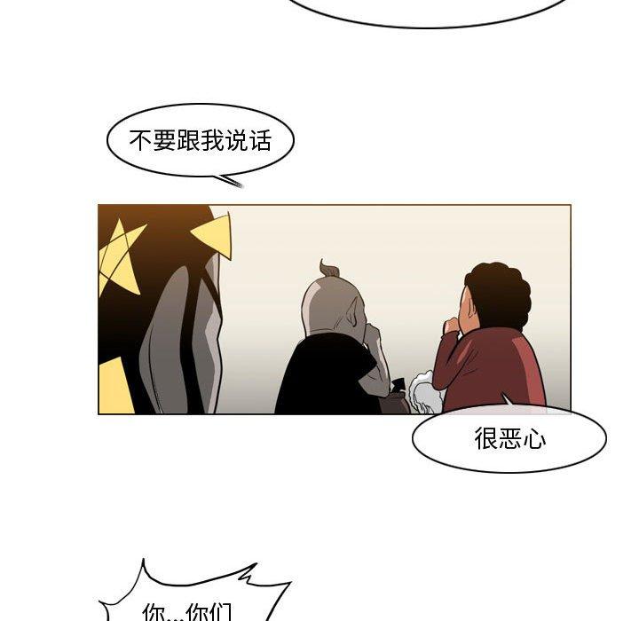 恶劣时代[h漫]韩漫全集-恶劣时代-第 29 话无删减无遮挡章节图片 