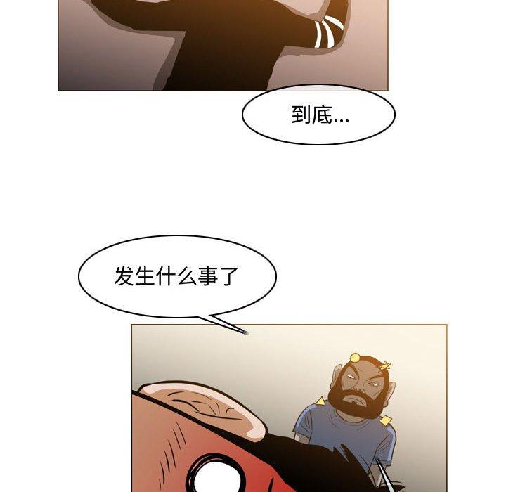 恶劣时代[h漫]韩漫全集-恶劣时代-第 29 话无删减无遮挡章节图片 