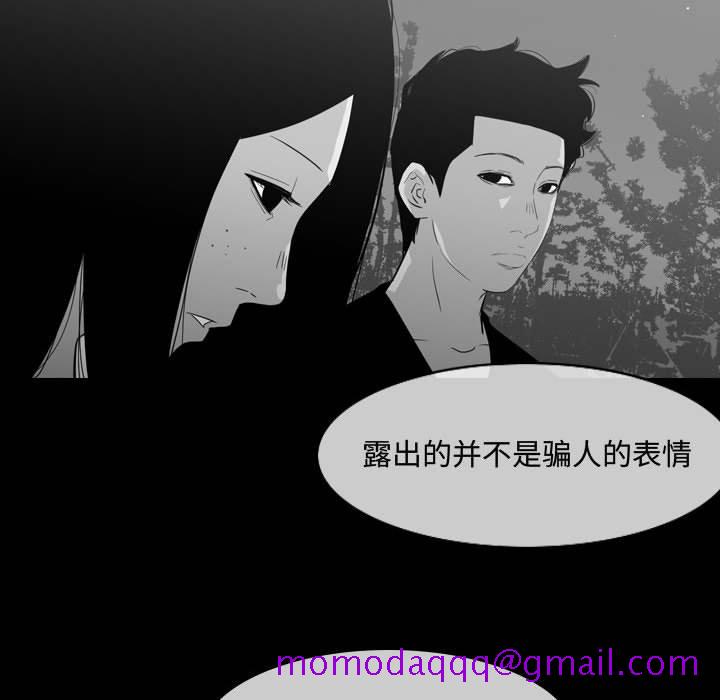 恶劣时代[h漫]韩漫全集-恶劣时代-第 29 话无删减无遮挡章节图片 
