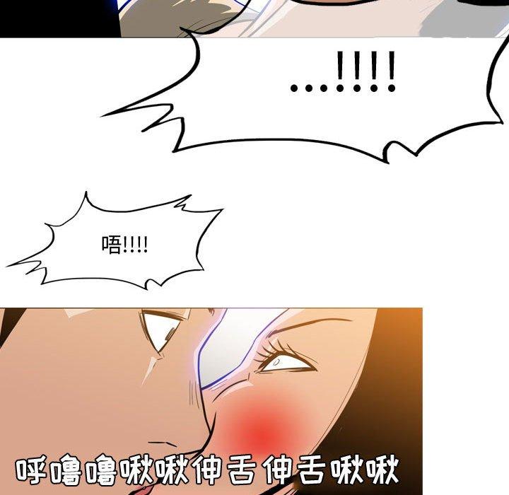 恶劣时代[h漫]韩漫全集-恶劣时代-第 29 话无删减无遮挡章节图片 