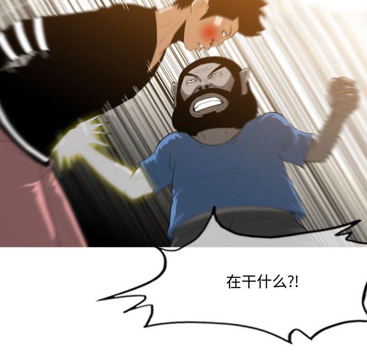 恶劣时代[h漫]韩漫全集-恶劣时代-第 29 话无删减无遮挡章节图片 