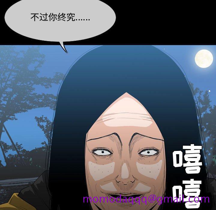 恶劣时代[h漫]韩漫全集-恶劣时代-第 29 话无删减无遮挡章节图片 
