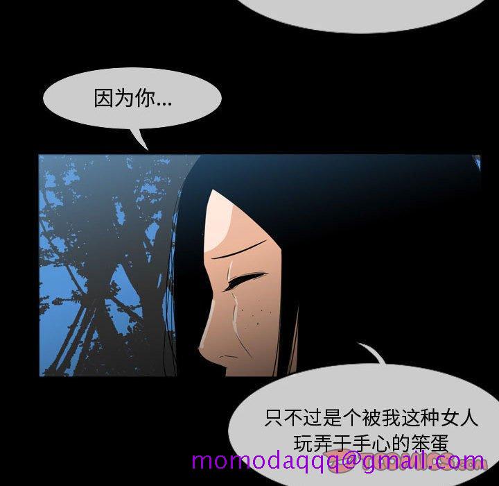 恶劣时代[h漫]韩漫全集-恶劣时代-第 29 话无删减无遮挡章节图片 