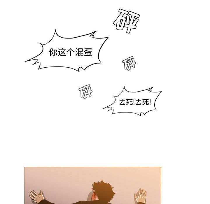 恶劣时代[h漫]韩漫全集-恶劣时代-第 29 话无删减无遮挡章节图片 