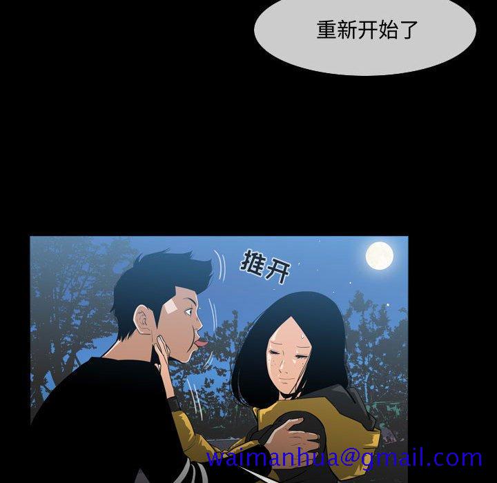 恶劣时代[h漫]韩漫全集-恶劣时代-第 29 话无删减无遮挡章节图片 