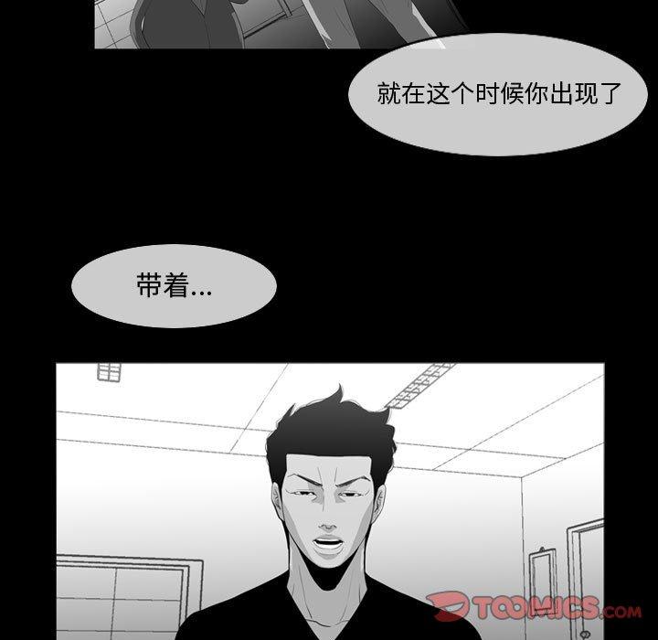 恶劣时代[h漫]韩漫全集-恶劣时代-第 29 话无删减无遮挡章节图片 