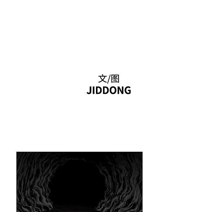 恶劣时代[h漫]韩漫全集-恶劣时代-第 29 话无删减无遮挡章节图片 