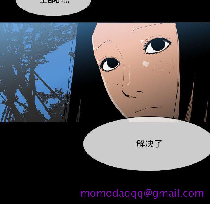 恶劣时代[h漫]韩漫全集-恶劣时代-第 29 话无删减无遮挡章节图片 