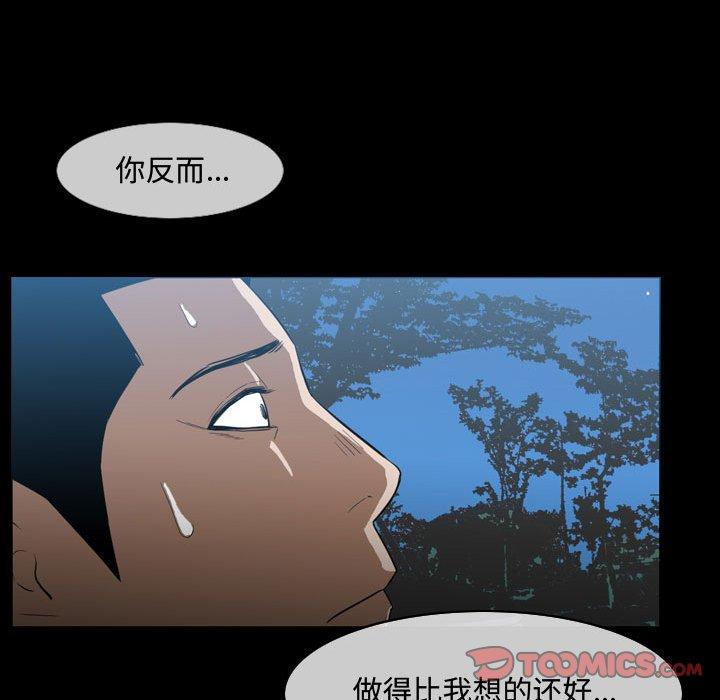 恶劣时代[h漫]韩漫全集-恶劣时代-第 29 话无删减无遮挡章节图片 