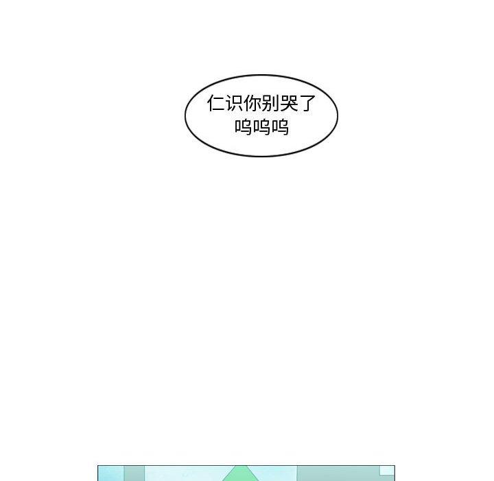 恶劣时代[h漫]韩漫全集-恶劣时代-第 29 话无删减无遮挡章节图片 