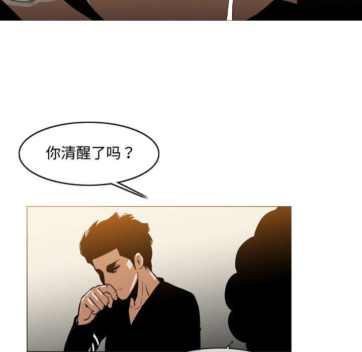 恶劣时代[h漫]韩漫全集-恶劣时代-第 29 话无删减无遮挡章节图片 