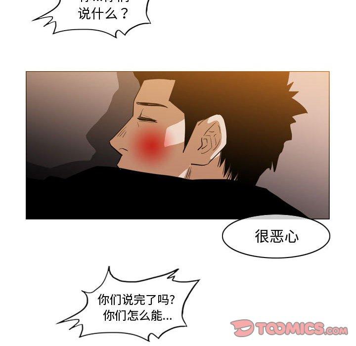恶劣时代[h漫]韩漫全集-恶劣时代-第 29 话无删减无遮挡章节图片 
