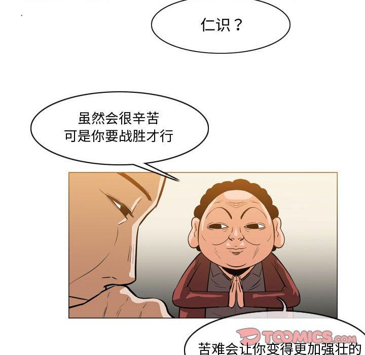 恶劣时代[h漫]韩漫全集-恶劣时代-第 29 话无删减无遮挡章节图片 