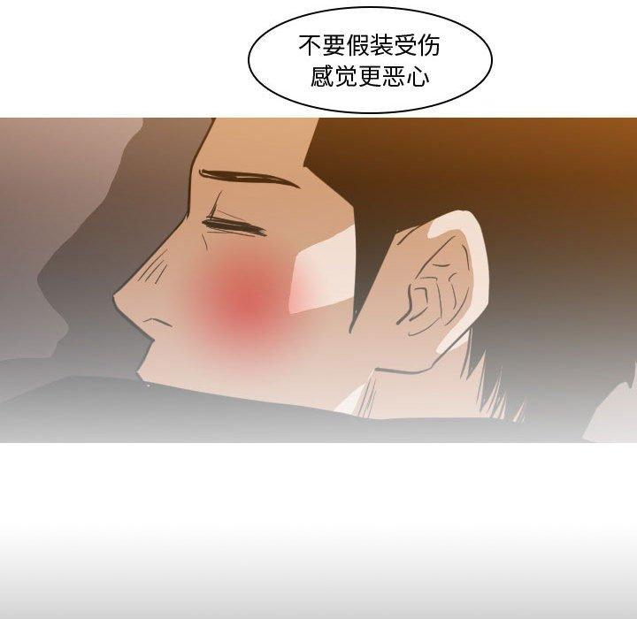 恶劣时代[h漫]韩漫全集-恶劣时代-第 29 话无删减无遮挡章节图片 