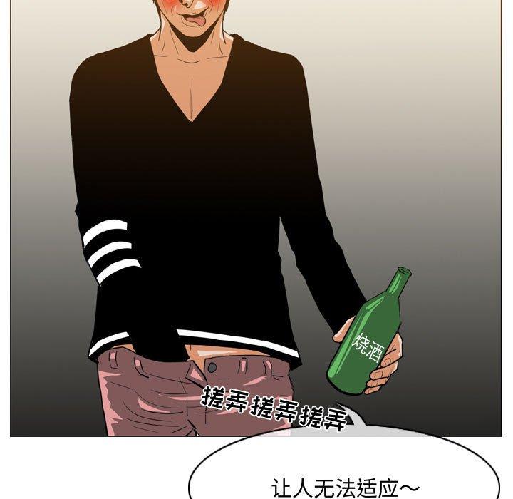 恶劣时代[h漫]韩漫全集-恶劣时代-第 29 话无删减无遮挡章节图片 