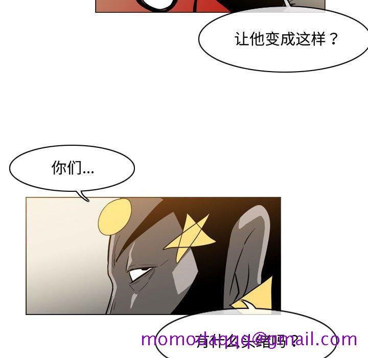 恶劣时代[h漫]韩漫全集-恶劣时代-第 29 话无删减无遮挡章节图片 
