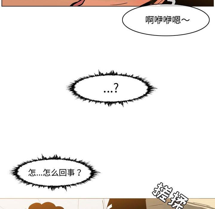 恶劣时代[h漫]韩漫全集-恶劣时代-第 29 话无删减无遮挡章节图片 