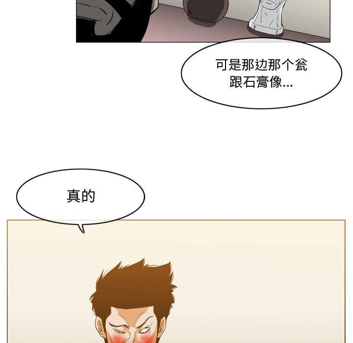 恶劣时代[h漫]韩漫全集-恶劣时代-第 29 话无删减无遮挡章节图片 