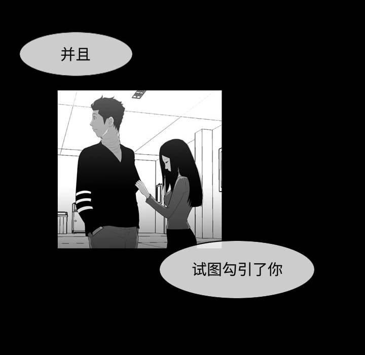 恶劣时代[h漫]韩漫全集-恶劣时代-第 29 话无删减无遮挡章节图片 