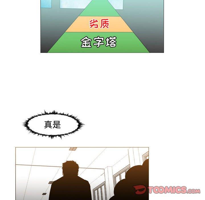 恶劣时代[h漫]韩漫全集-恶劣时代-第 29 话无删减无遮挡章节图片 