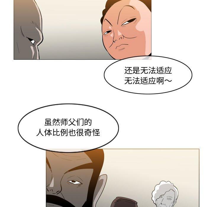 恶劣时代[h漫]韩漫全集-恶劣时代-第 29 话无删减无遮挡章节图片 