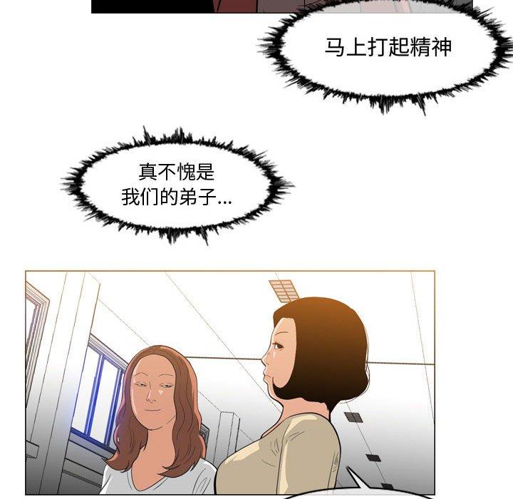 恶劣时代[h漫]韩漫全集-恶劣时代-第 29 话无删减无遮挡章节图片 