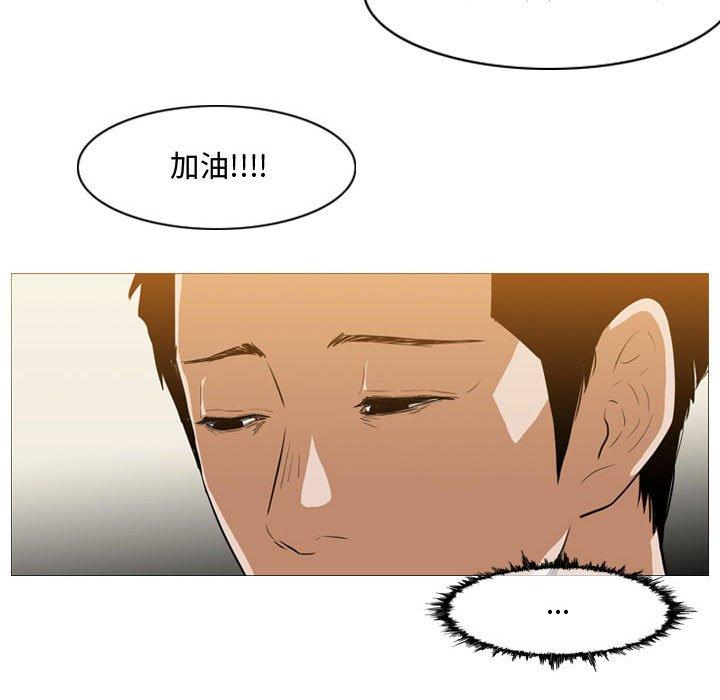 恶劣时代[h漫]韩漫全集-恶劣时代-第 29 话无删减无遮挡章节图片 
