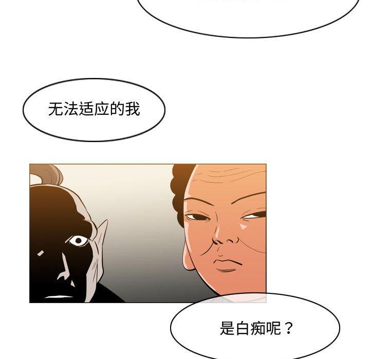 恶劣时代[h漫]韩漫全集-恶劣时代-第 29 话无删减无遮挡章节图片 