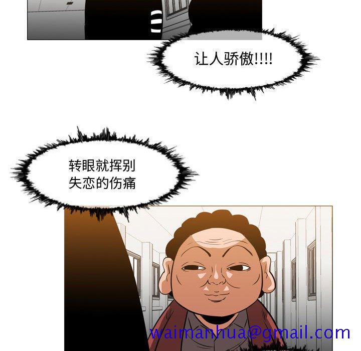 恶劣时代[h漫]韩漫全集-恶劣时代-第 29 话无删减无遮挡章节图片 