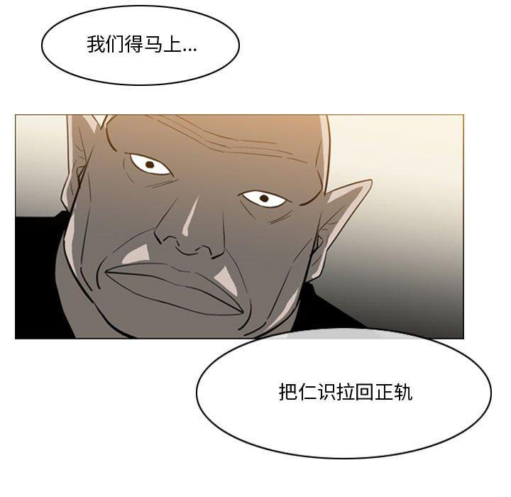 恶劣时代[h漫]韩漫全集-恶劣时代-第 30 话无删减无遮挡章节图片 