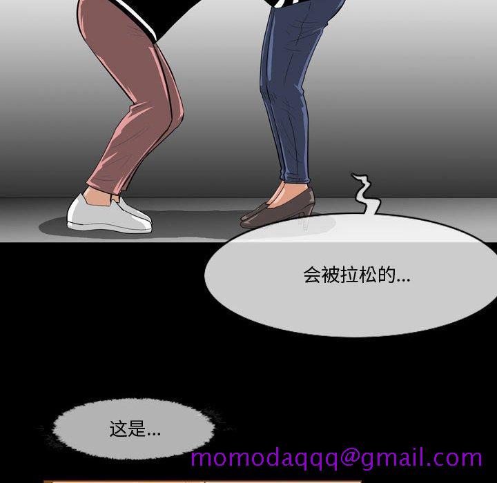 恶劣时代[h漫]韩漫全集-恶劣时代-第 30 话无删减无遮挡章节图片 