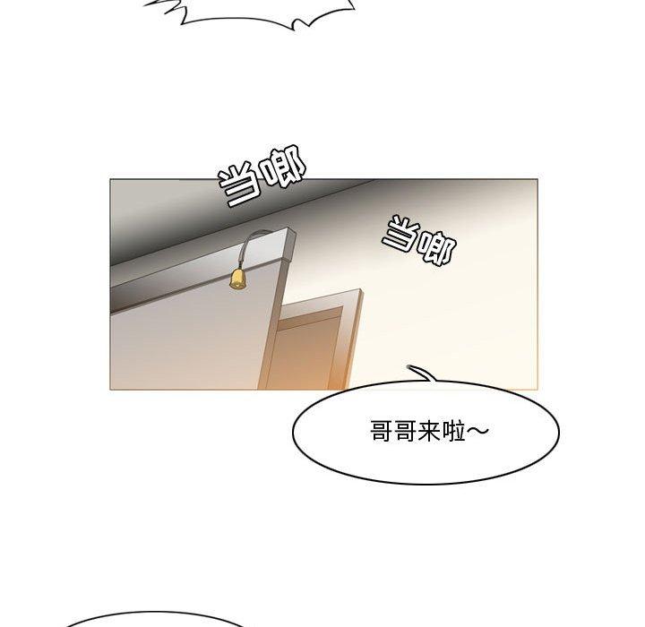 恶劣时代[h漫]韩漫全集-恶劣时代-第 30 话无删减无遮挡章节图片 