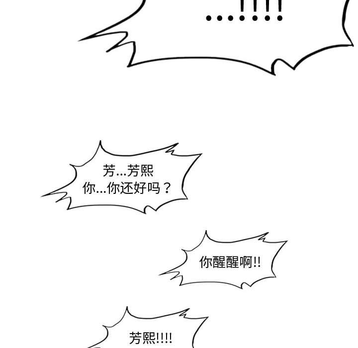 恶劣时代[h漫]韩漫全集-恶劣时代-第 30 话无删减无遮挡章节图片 