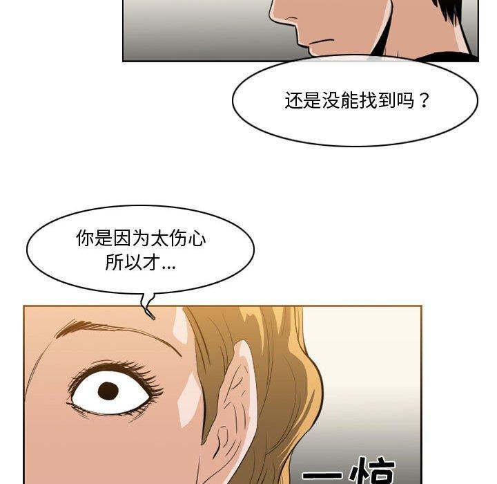 恶劣时代[h漫]韩漫全集-恶劣时代-第 30 话无删减无遮挡章节图片 